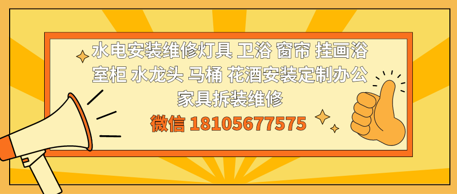 亳州市，苏州市，南京市卫浴安装-猪文网